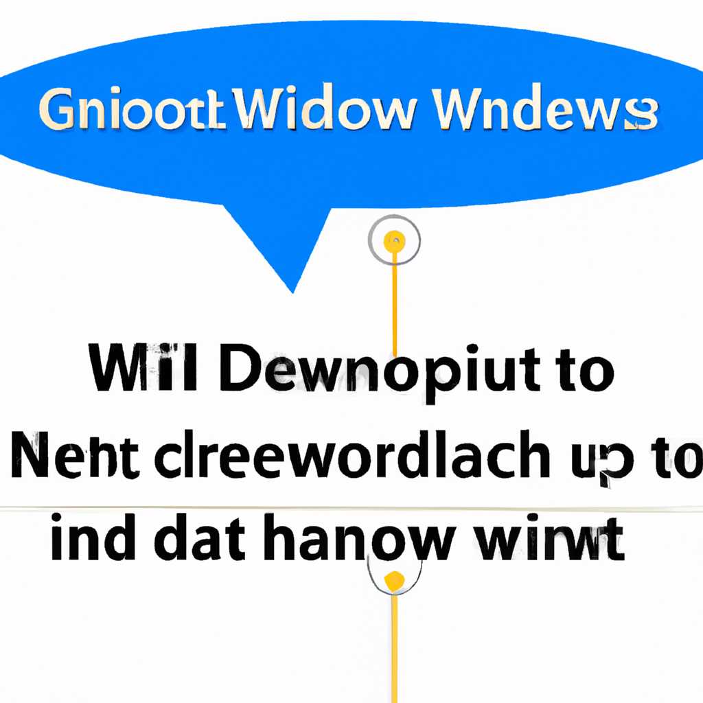 Как установить Windows по сети: подробное руководство