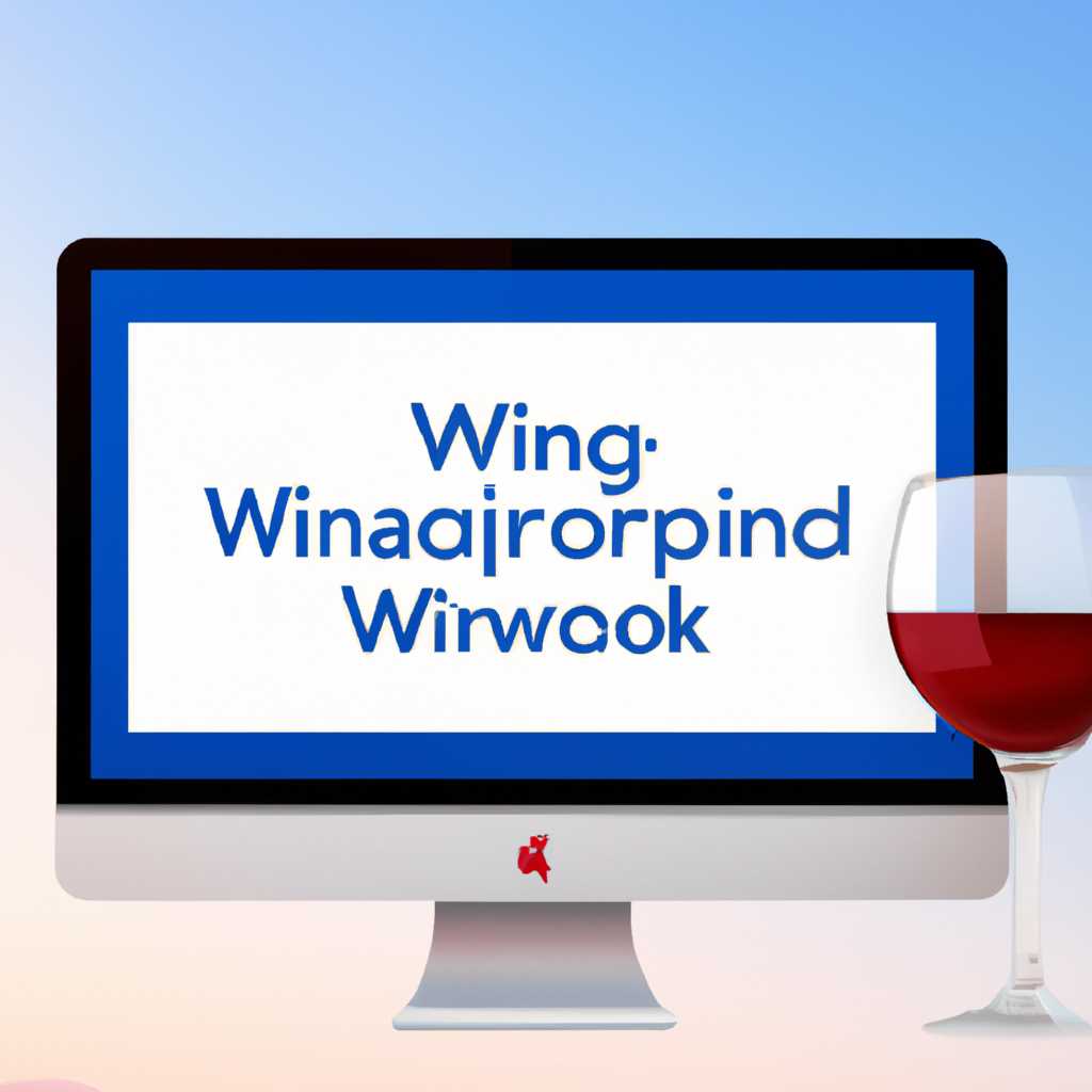 Как запустить любое Windows-приложение прямо в macOS