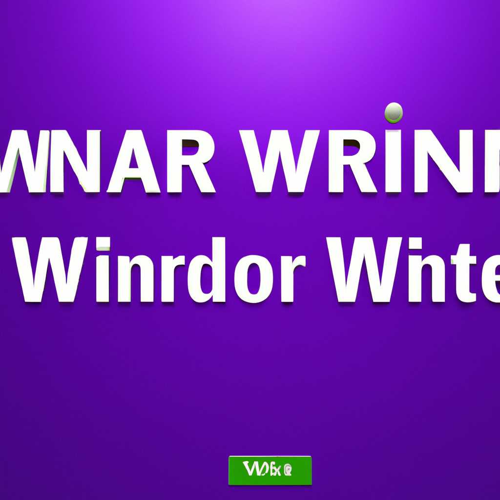 Как установить WinRAR на Windows: пошаговая инструкция