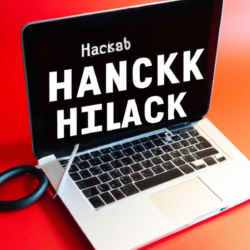 Настройка системы