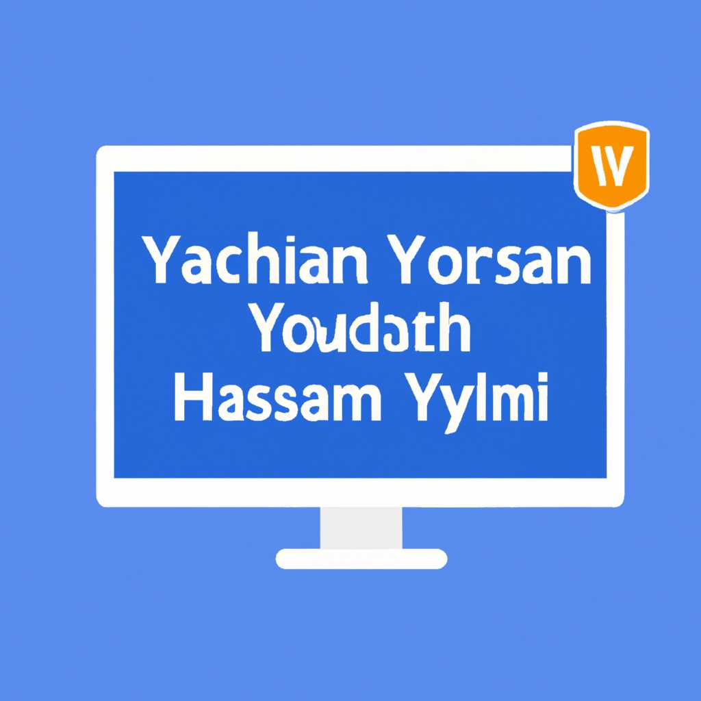 Как установить yasm на Windows: пошаговое руководство