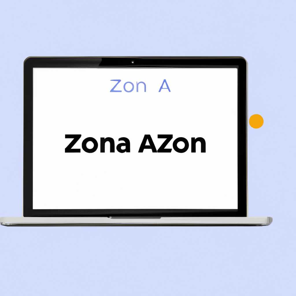 Как установить Zona на макбук: пошаговая инструкция
