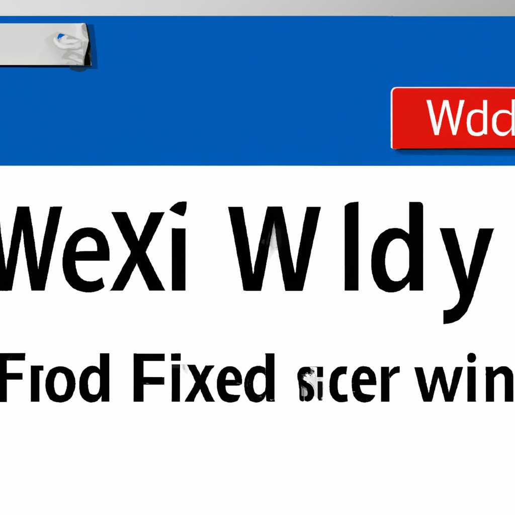 Как устранить ошибку доступа к веб-папке WebDAV с клиентского компьютера Windows