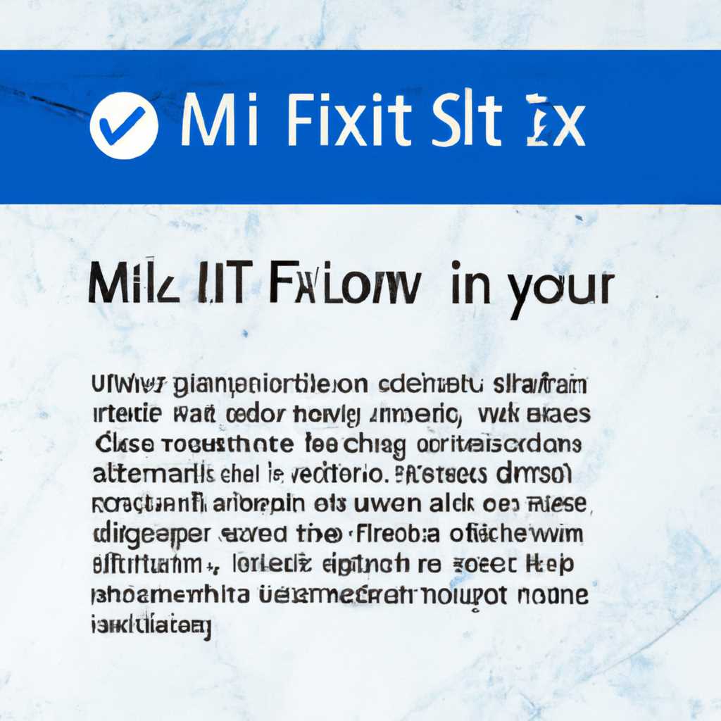 Как устранить проблемы при установке обновлений с помощью MicrosoftFixit50123msi No Info Provided