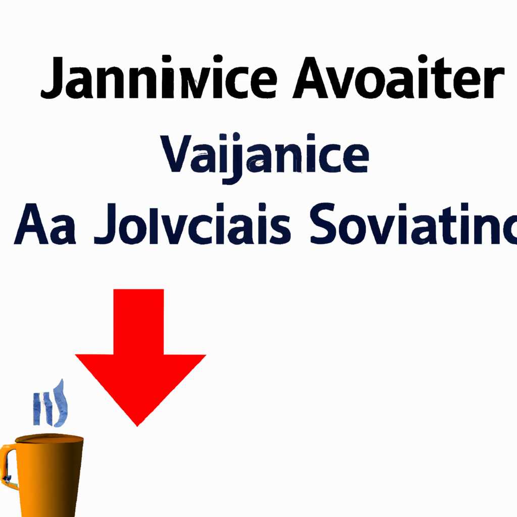 Проверка установки Java