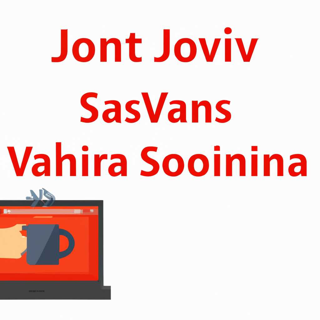Как устранить проблему установки Java на Windows - советы и рекомендации