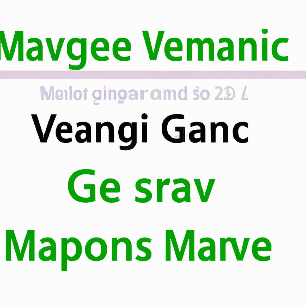Как увеличить графическую память в Mac OS в VMware: пошаговая инструкция