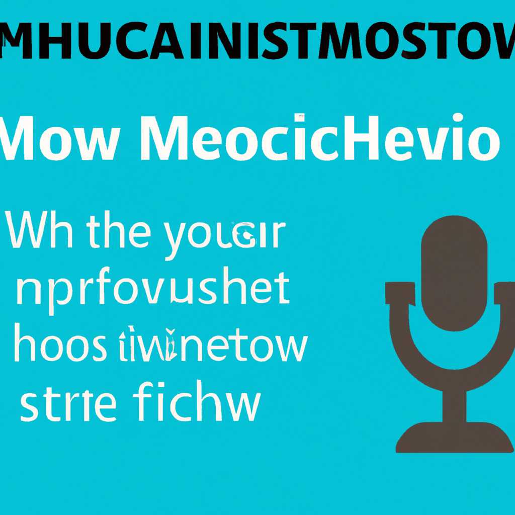Панель управления