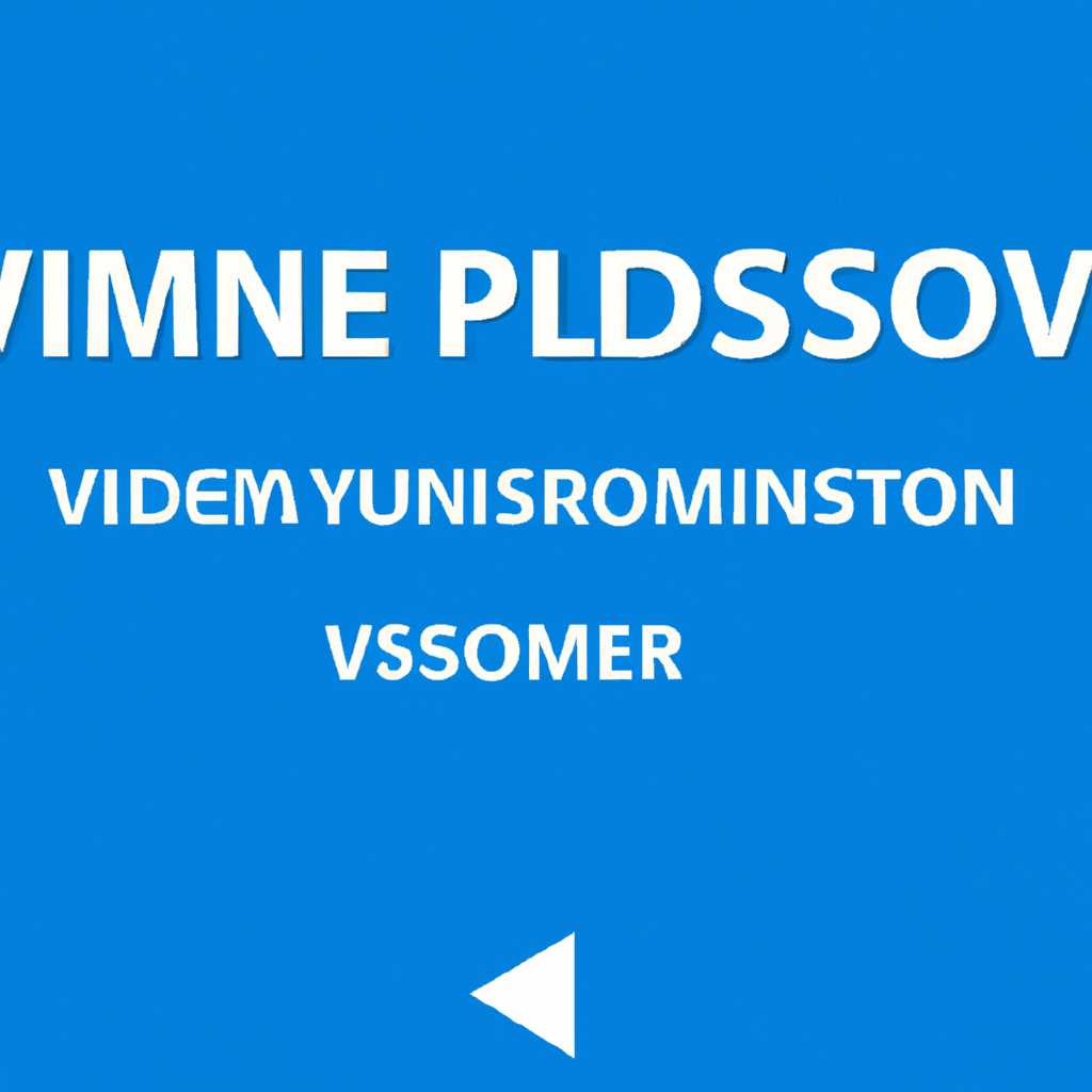 Как изменить размер видео в проигрывателе Windows Media