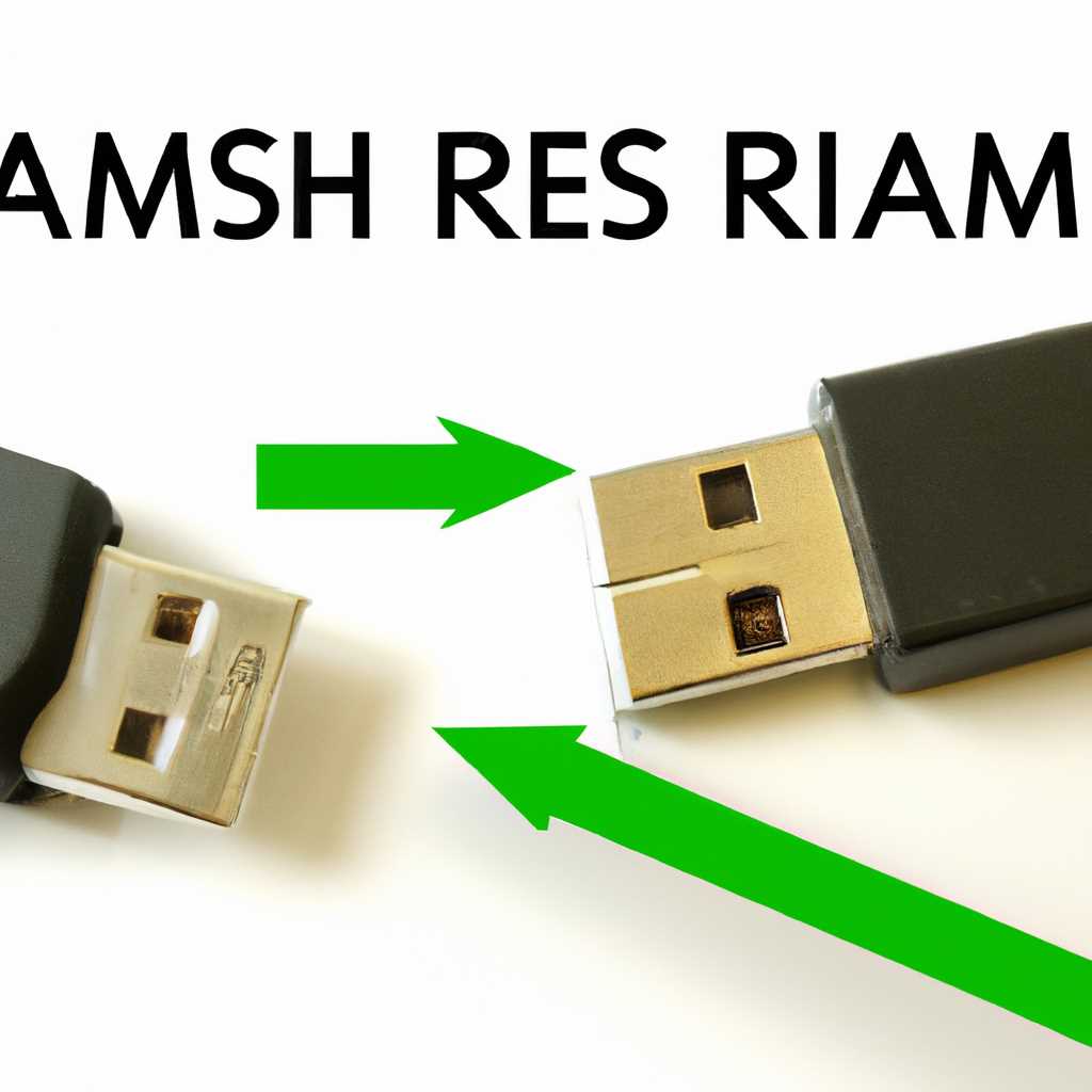 Как увеличить оперативную память с помощью USB флешки: подробная инструкция