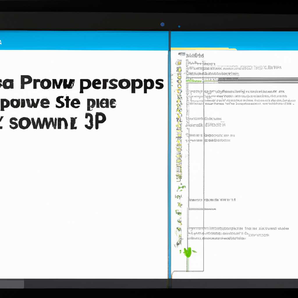 Настройка SSD
