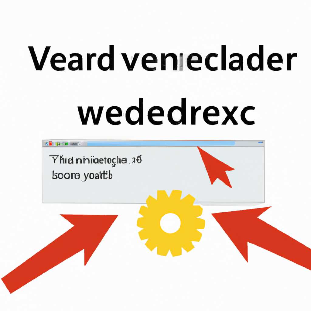 Как увеличить скорость Yandex браузера с помощью аппаратного ускорения