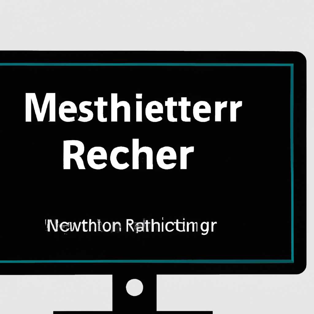 Как узнать частоту обновления монитора в Windows 10: подробное руководство