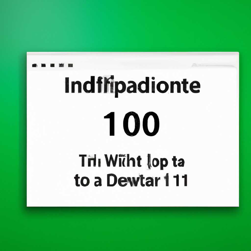 Как узнать дату истечения лицензии Windows 10: подробный гайд