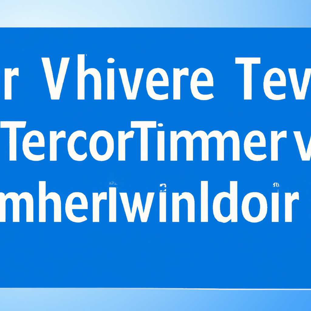 Как узнать id компьютера для TeamViewer на Windows - подробная инструкция