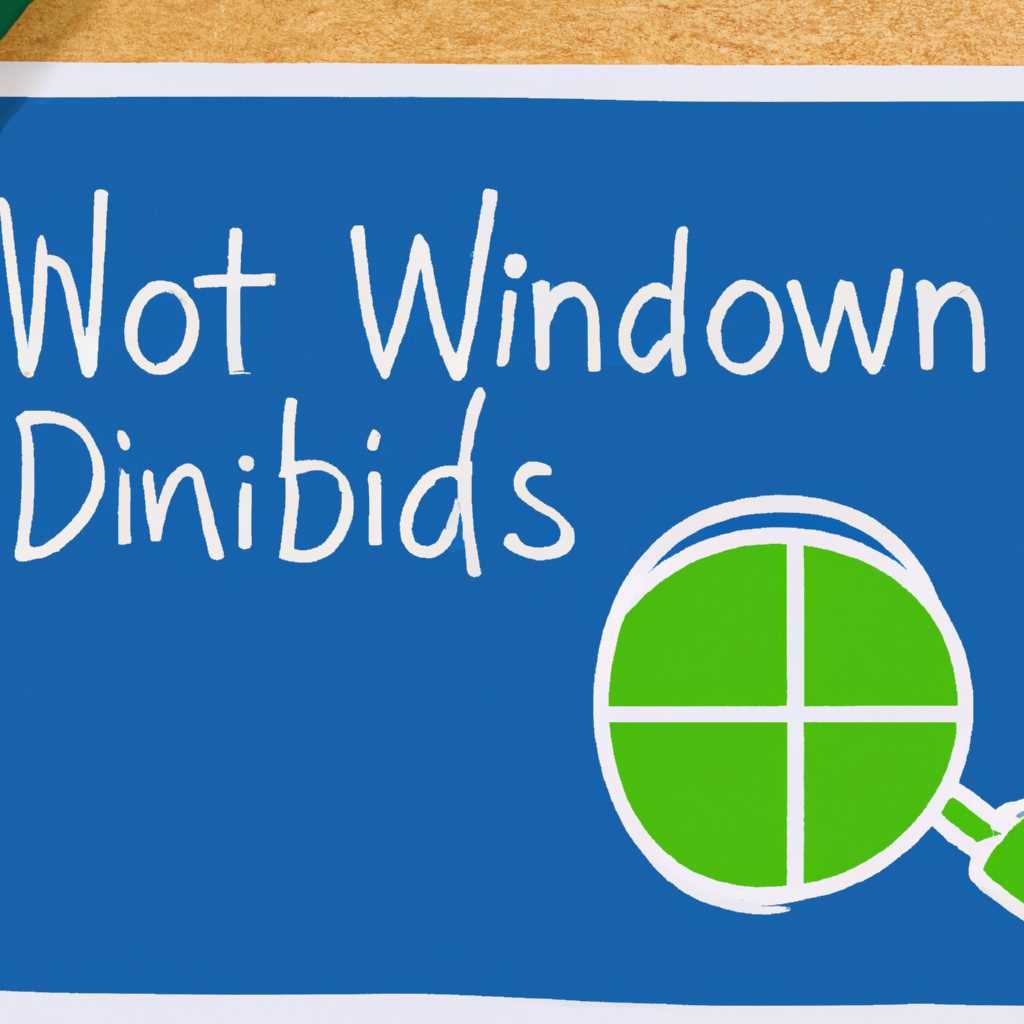 Как узнать идентификатор приложения windows через диспетчер задач?