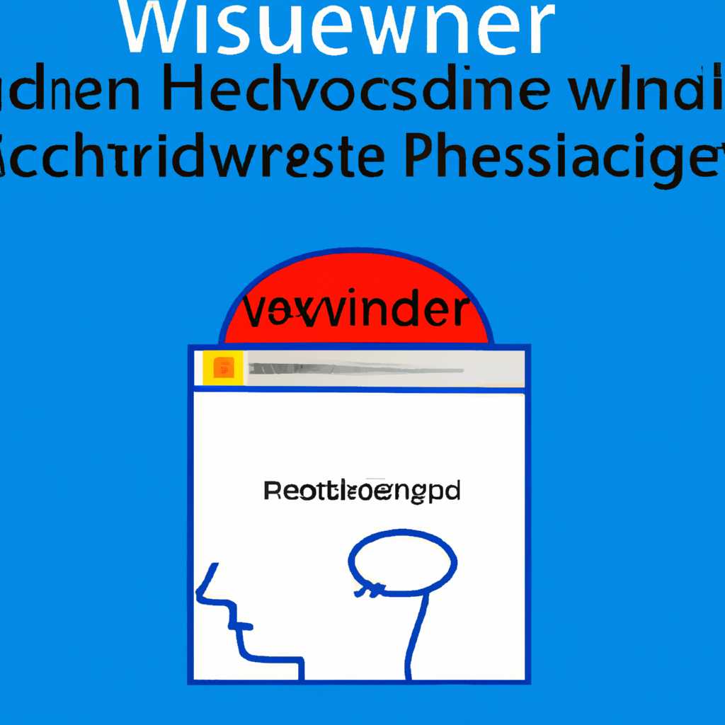 Использование PowerShell