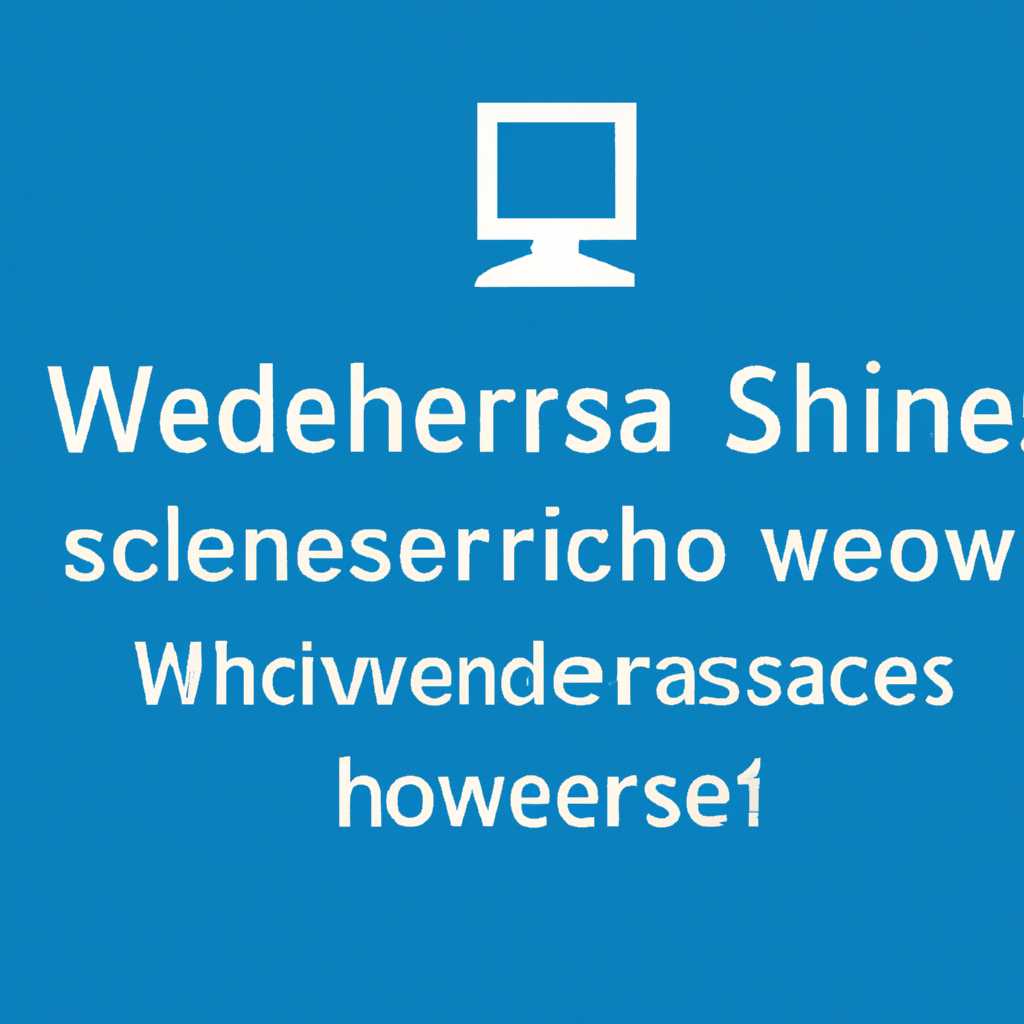 Способ узнать SID пользователя командой WMIC