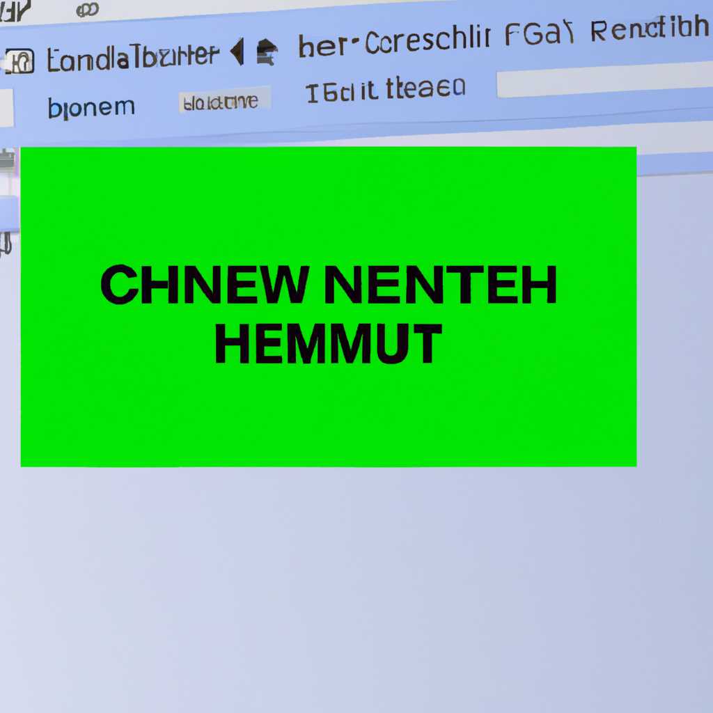 Третий способ: Сведения о системе