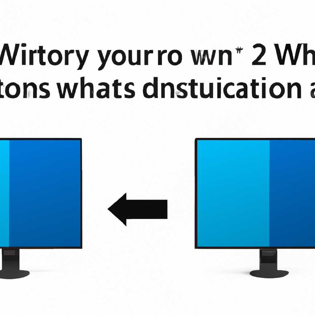 Как узнать версию Windows через системные свойства