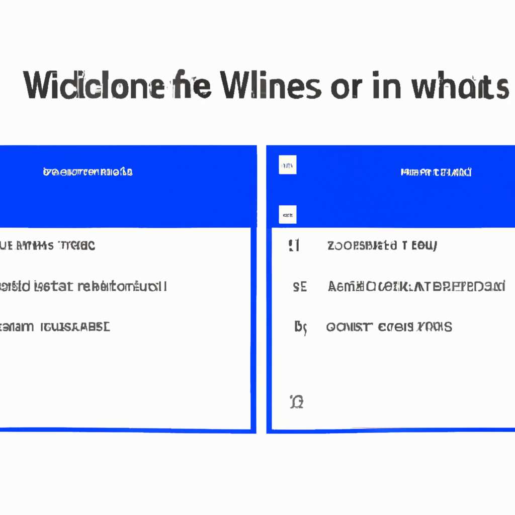  Как узнать версию Windows на компьютере 