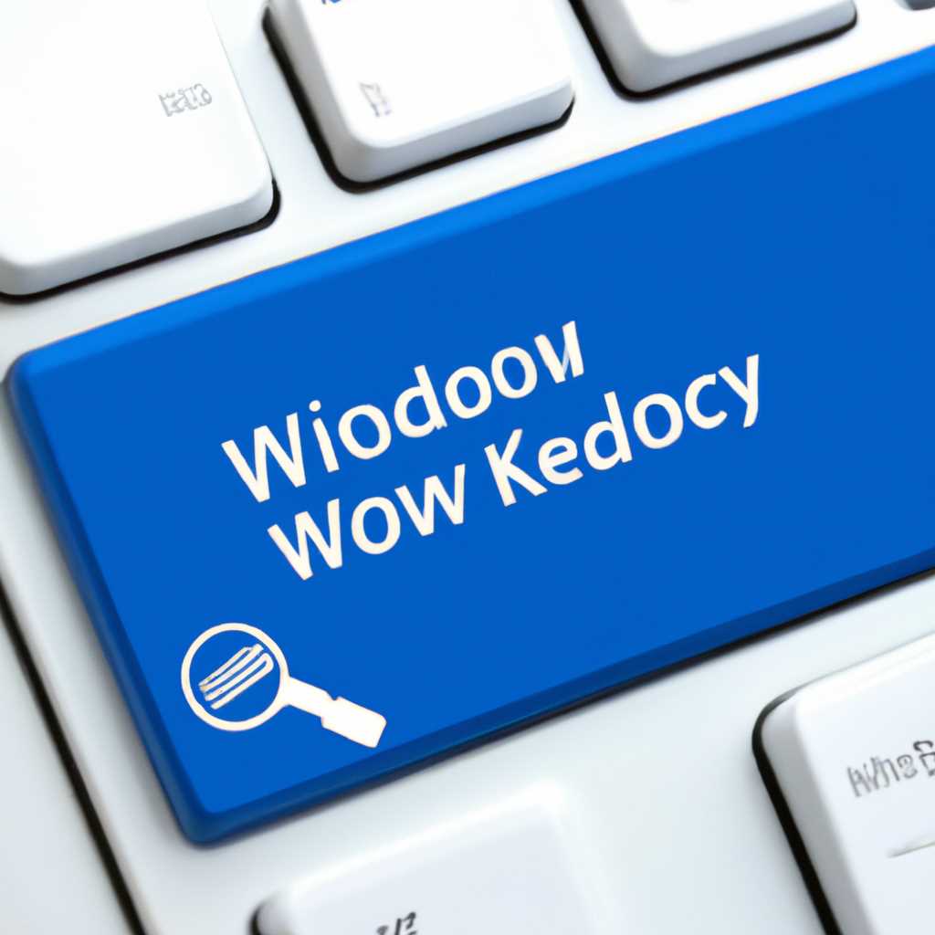 4. Используйте PowerShell команды