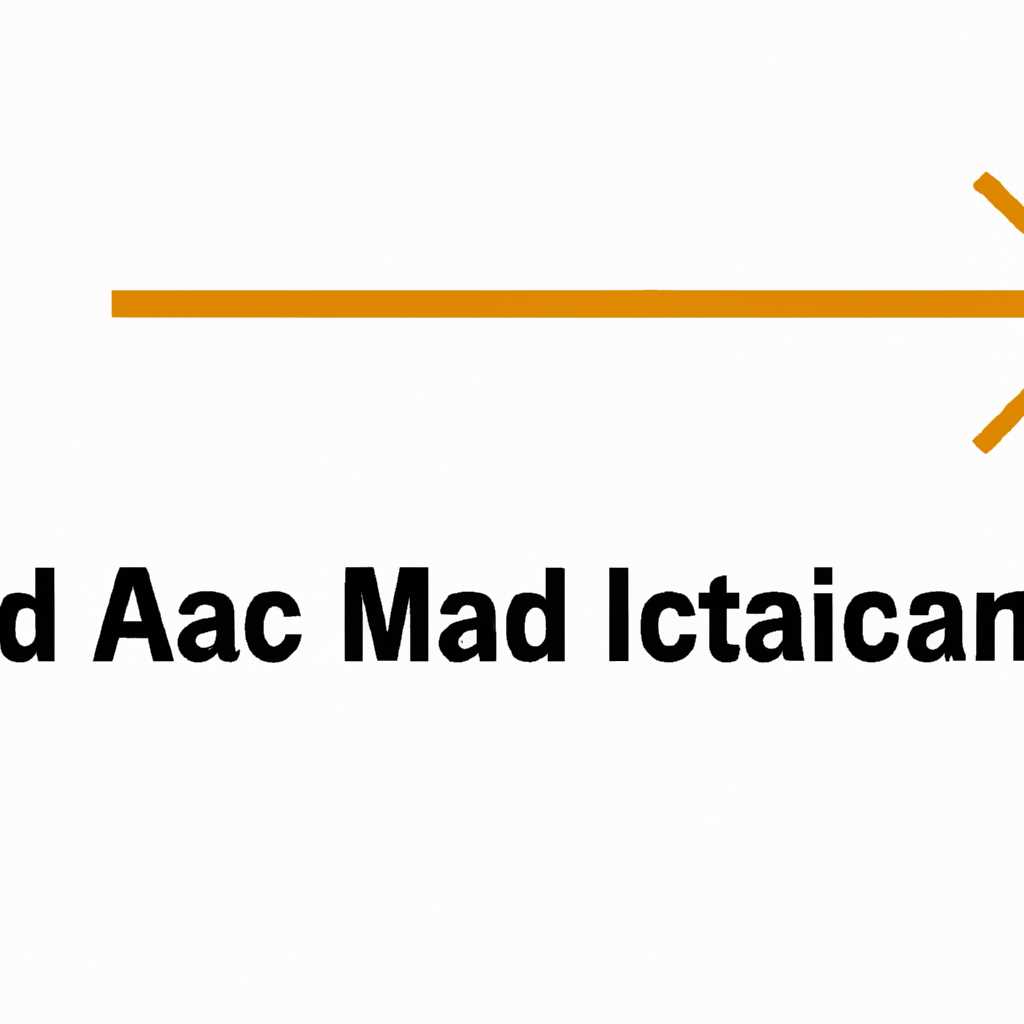 Как узнать MAC-адрес в Linux: простой и быстрый способ