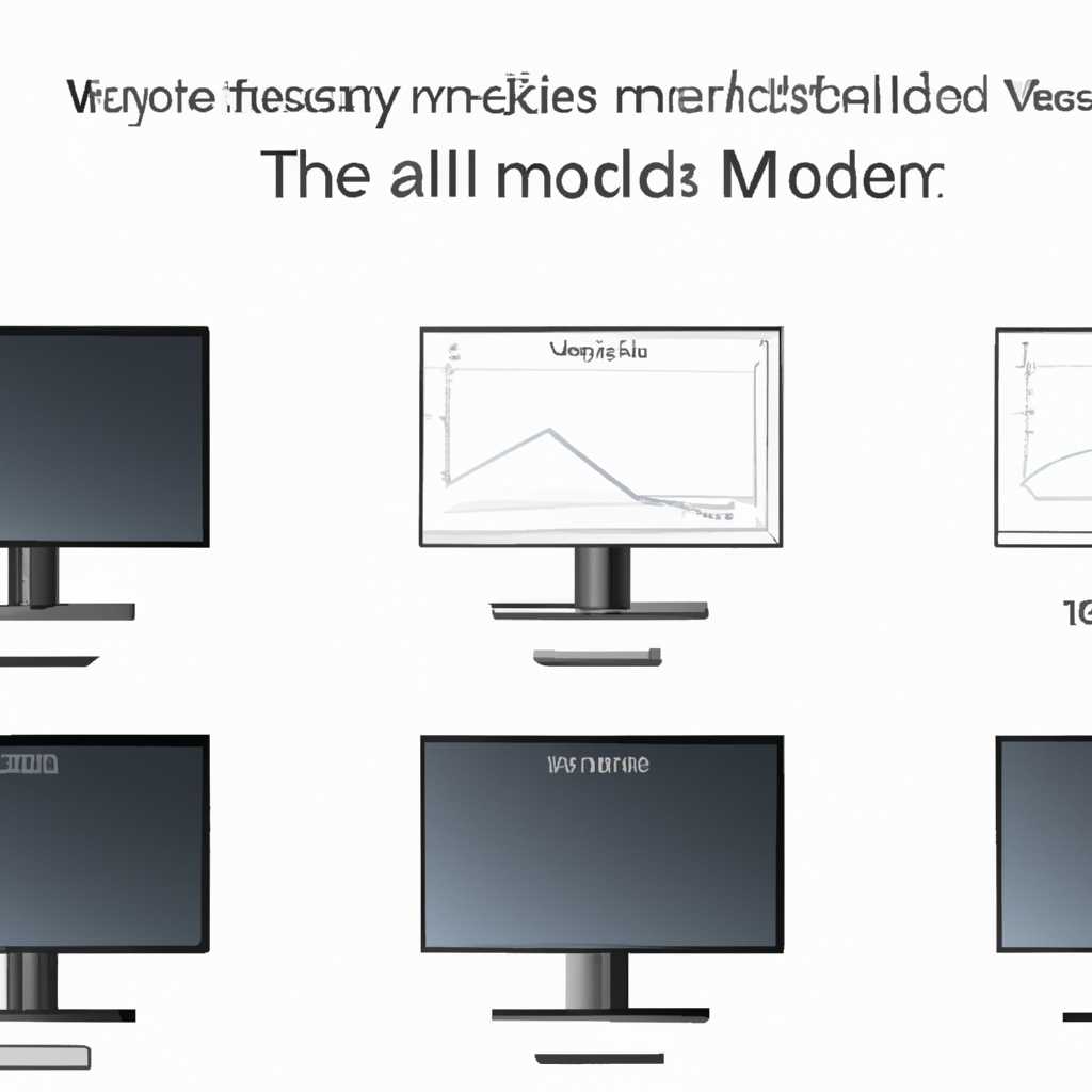 Как узнать модель монитора на компьютере: 5 вариантов, где посмотреть