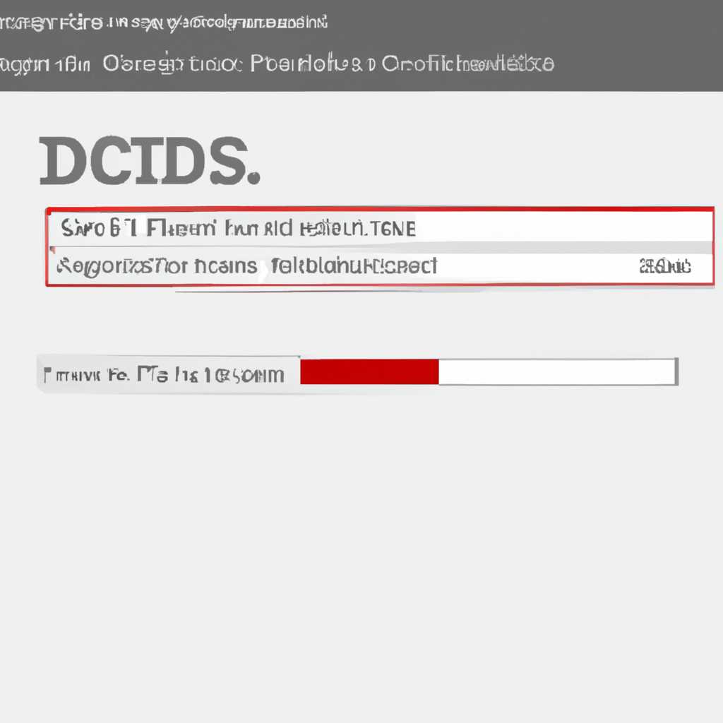 Как узнать настройки DNS командой?
