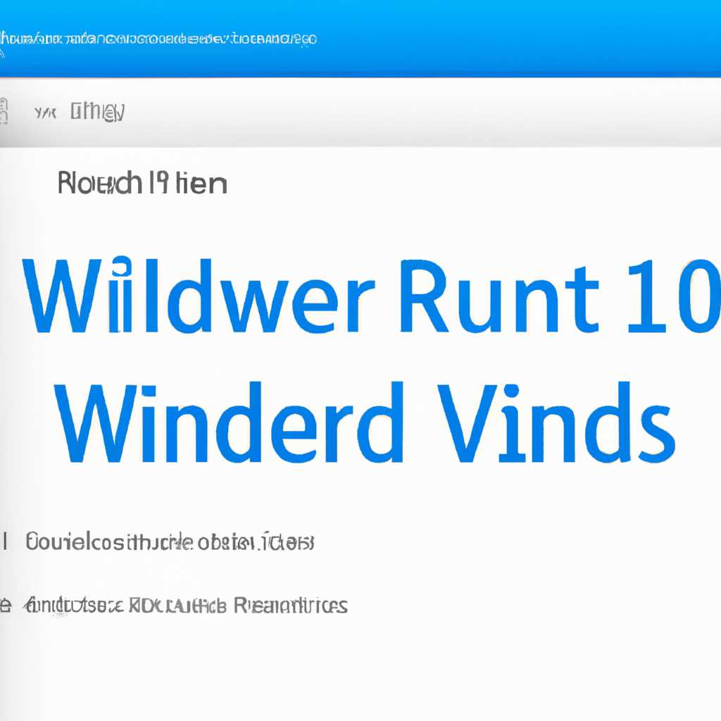 Как узнать номер версии и выпуска сборки Windows 10?