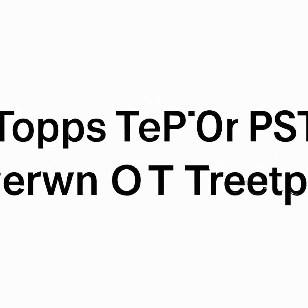 Как узнать открытые TCP/IP порты в Mac OS X: пошаговая инструкция