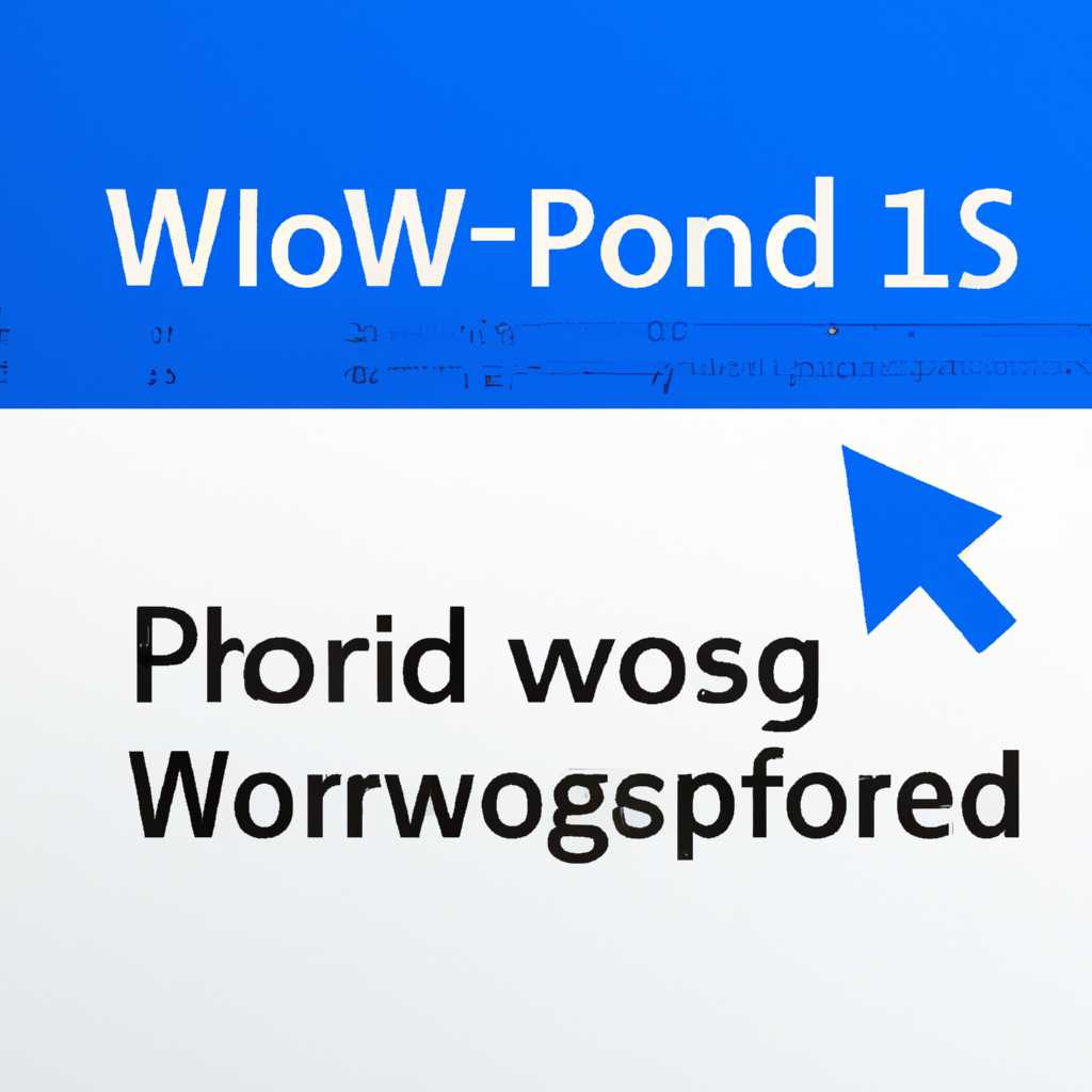 Как узнать пароль домашней группы в Windows 10: простые инструкции