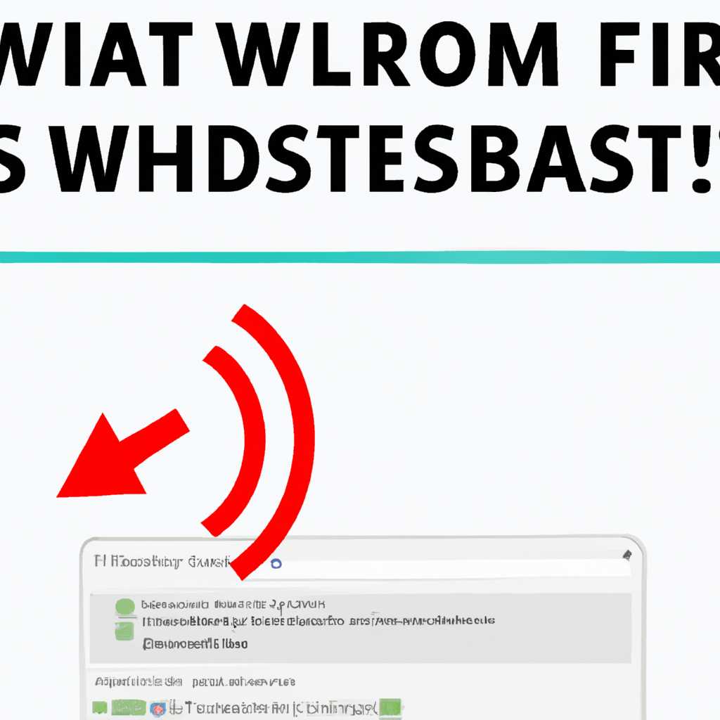 3. Просмотреть пароль Wi-Fi