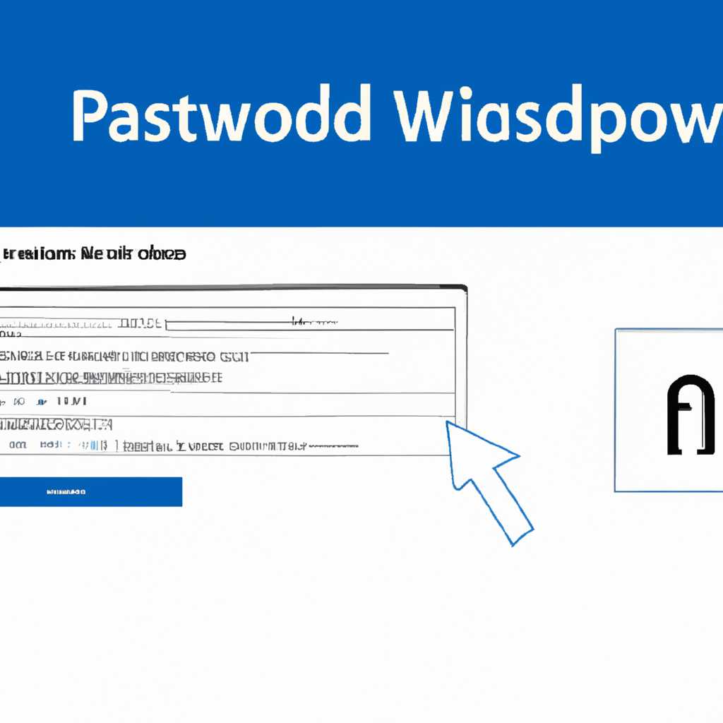 Забыл пароль от компьютера что делать Windows 10 пошаговая инструкция 5 способов