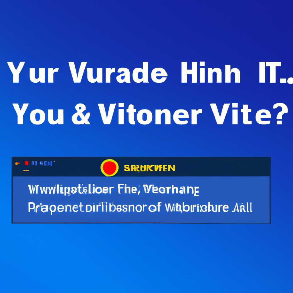 Как узнать поддерживает ли компьютер виртуализацию Intel VT-X и AMD-V на Windows 10: простые инструкции