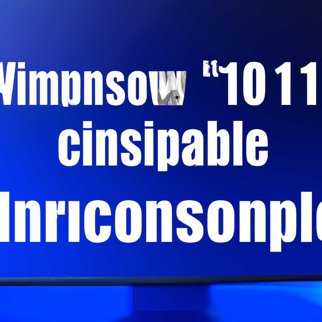 Простой способ проверить совместимость