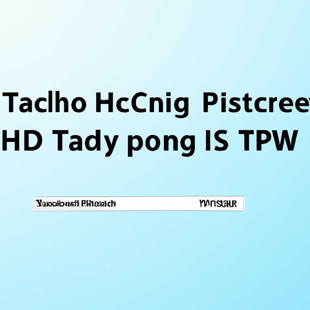 Как узнать Ptc hostid в Windows 10: простая инструкция