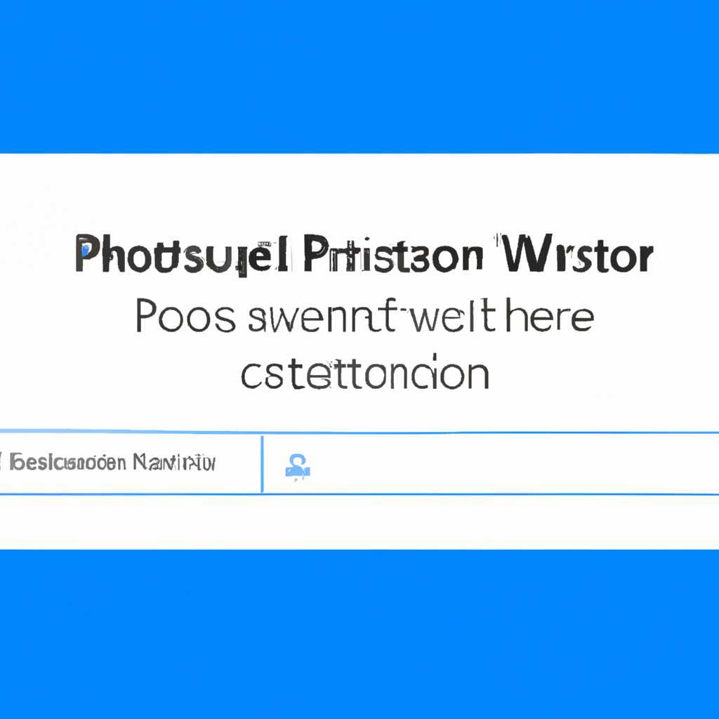Как узнать размер точки восстановления в Windows 10: простые шаги