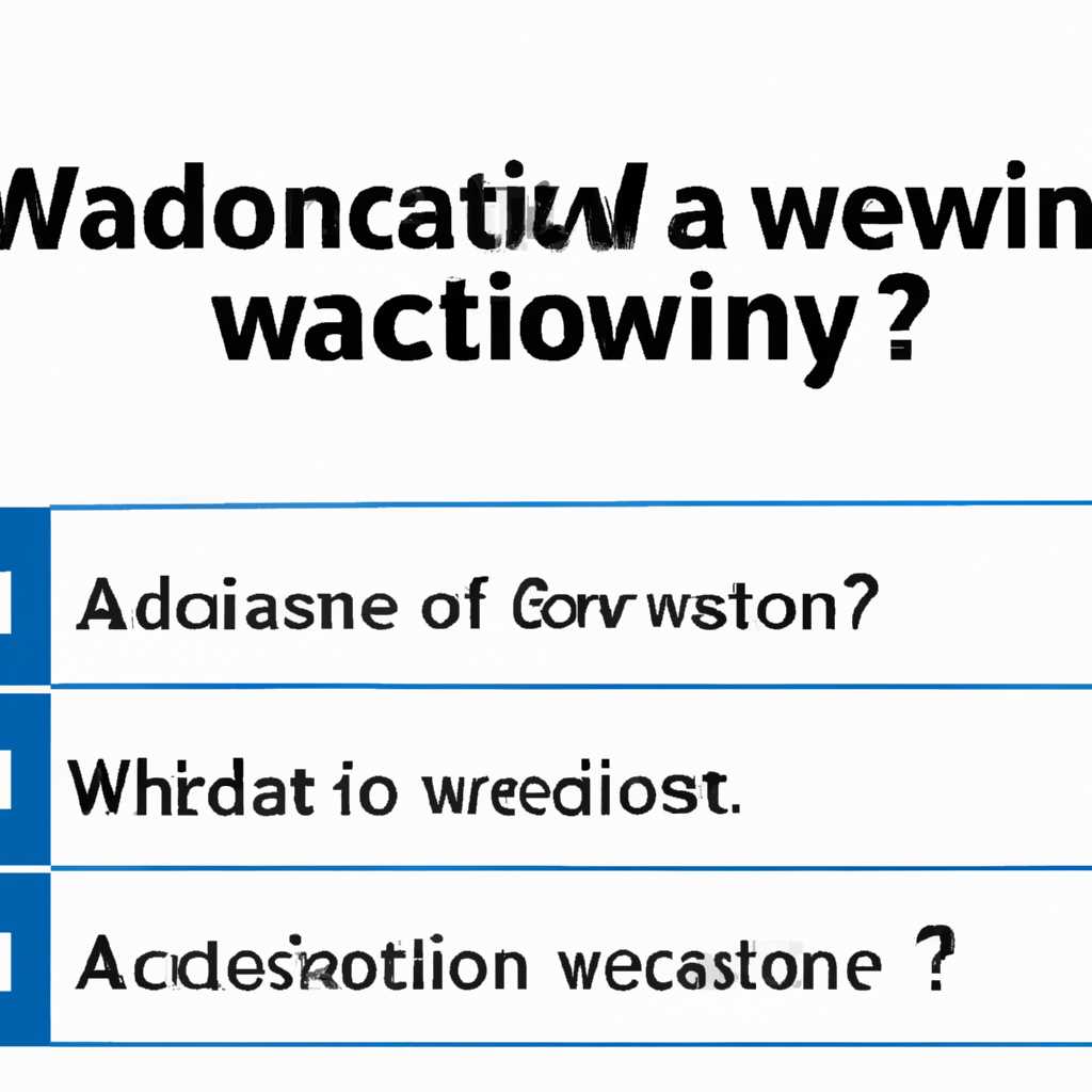 Как узнать редакцию Windows и определить подходящий ключ активации?