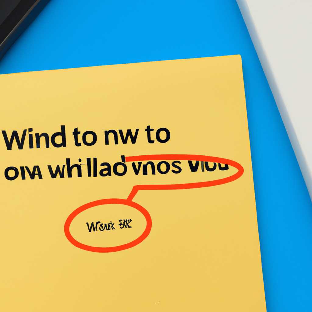 Как узнать сборку Windows 10: простой способ для проверки операционной системы