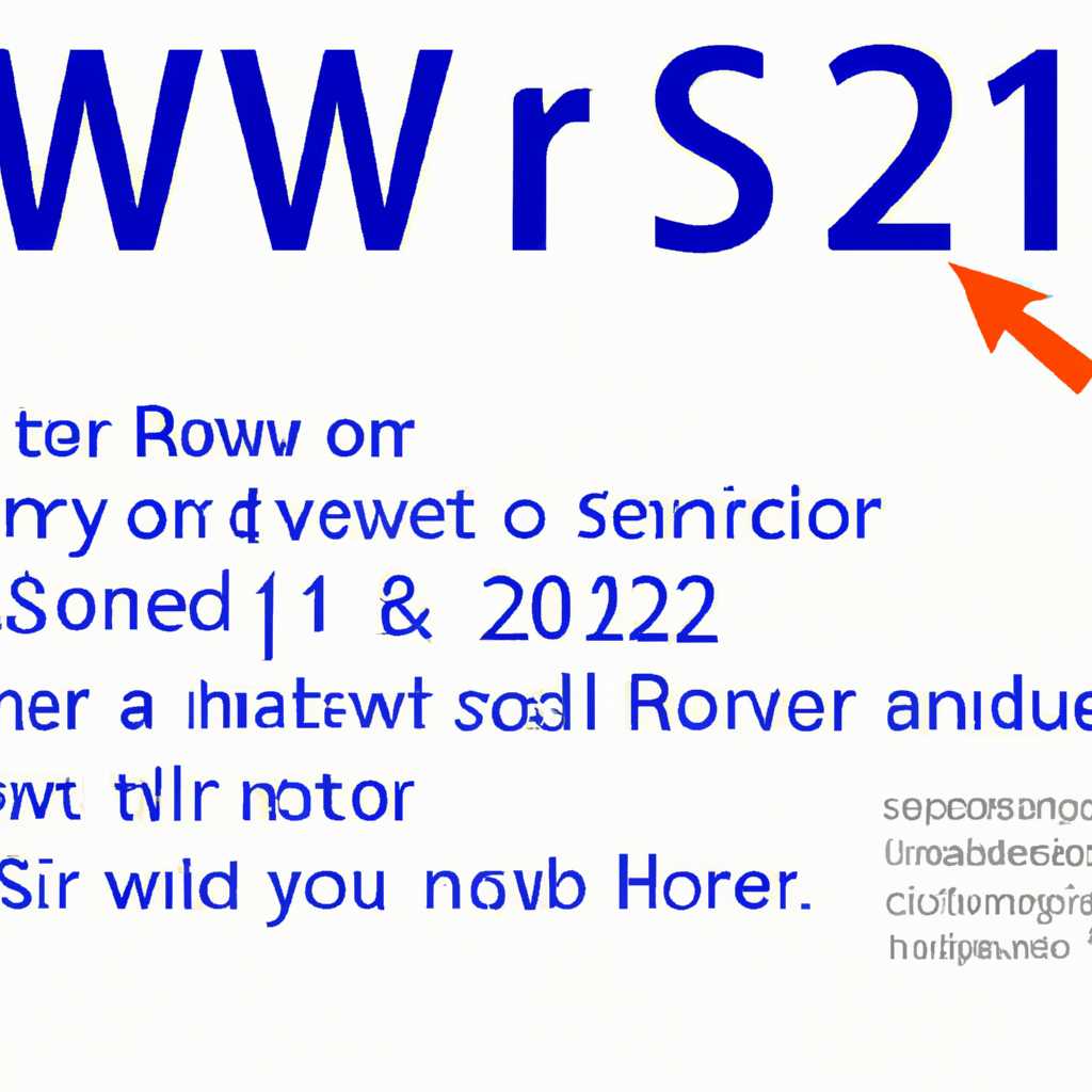 Как узнать серийный номер Windows Server 2012 R2: простое руководство