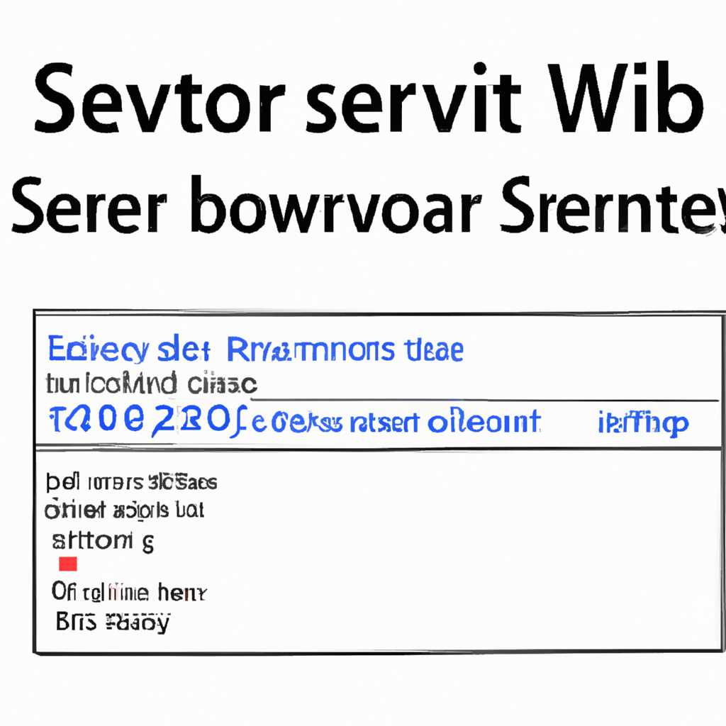 Как узнать серийный номер Windows Server: простые инструкции