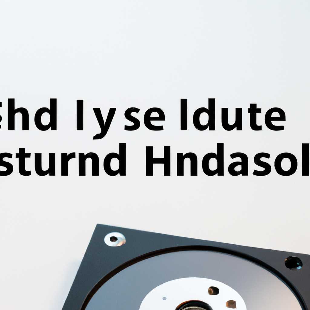 Утилита lshw