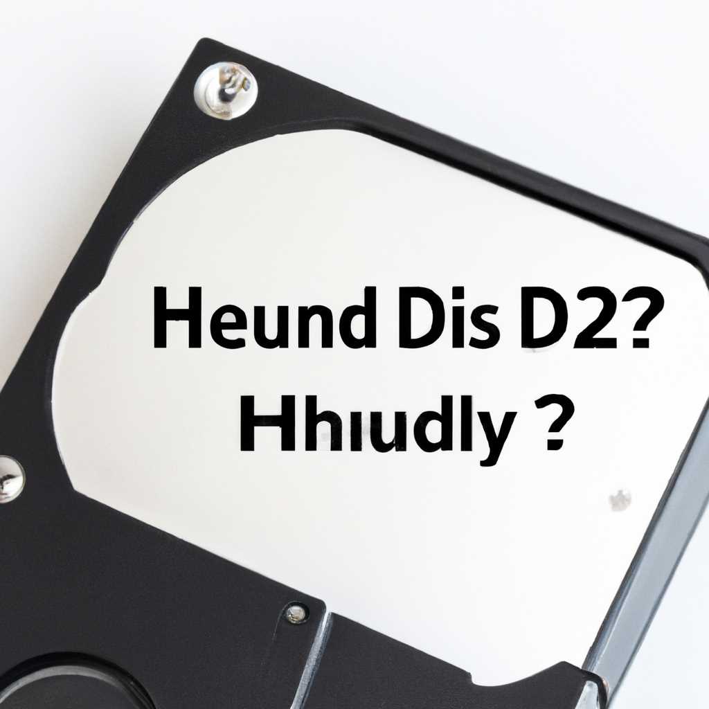 Как узнать серийный номер жесткого диска HDD с помощью утилит Linux