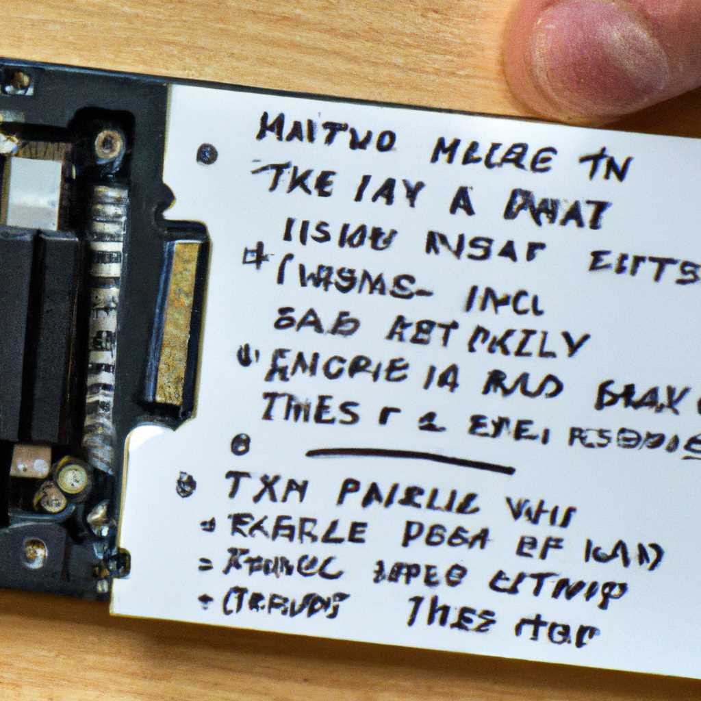 Страницы для нахождения серийного номера жесткого диска или SSD