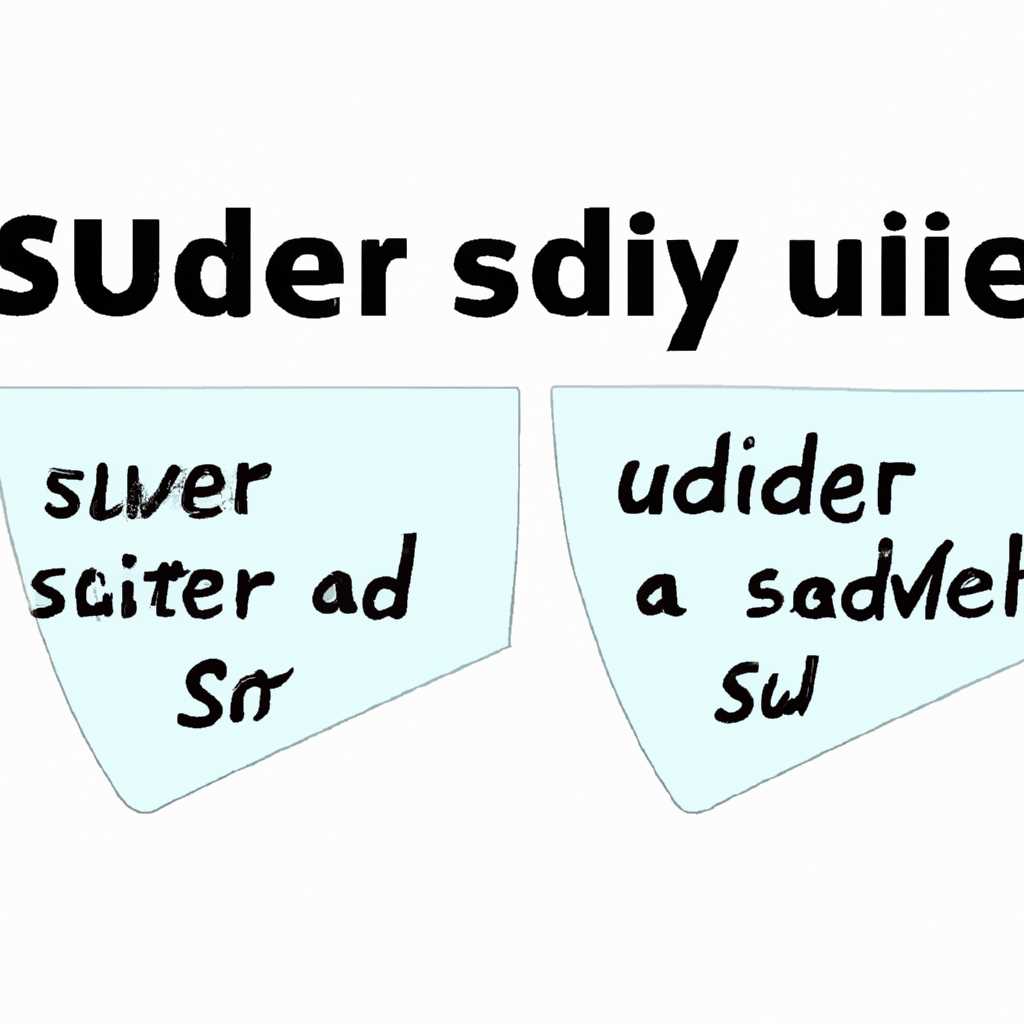 Как узнать SID пользователя по имени и наоборот: простой способ