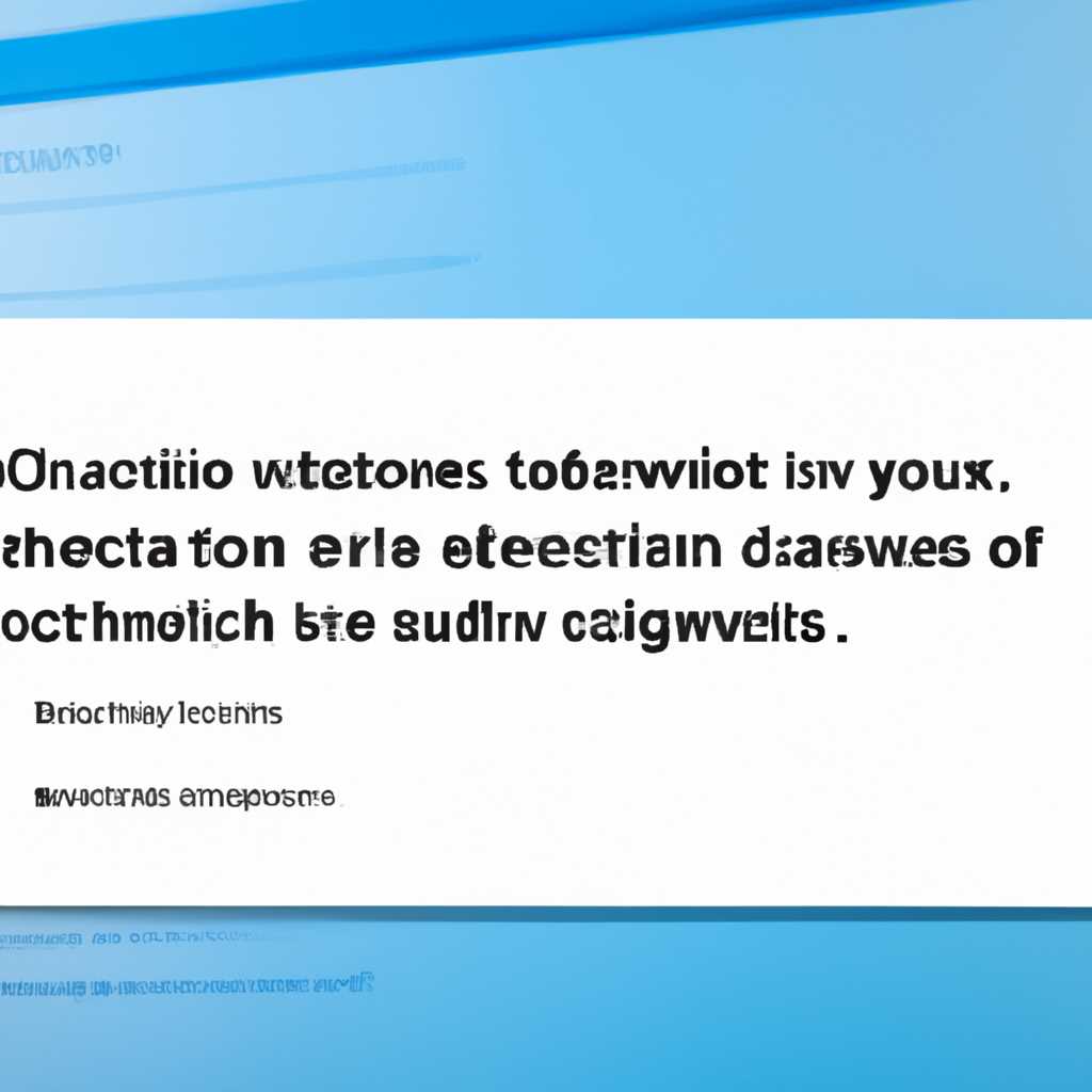 Проверка лицензии на Windows 10