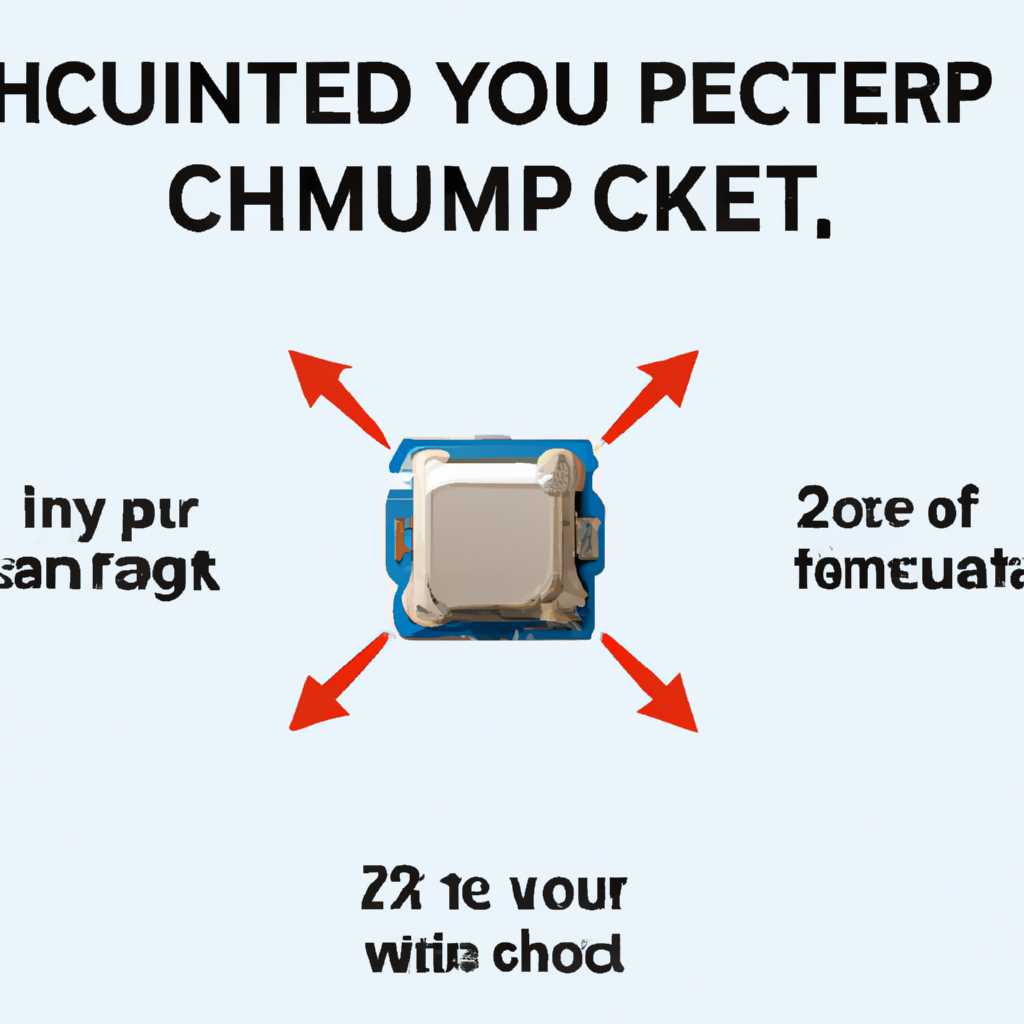 Специальными программами