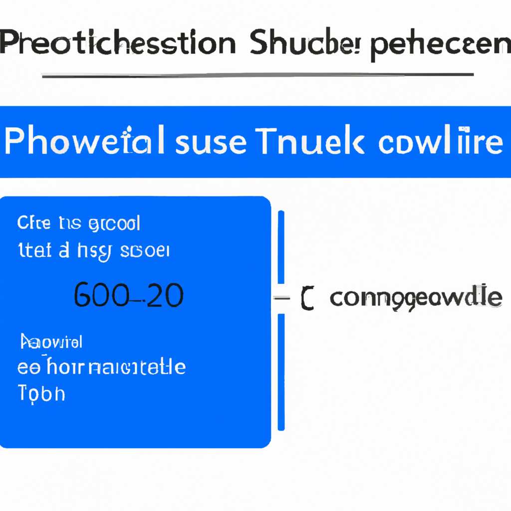 Как узнать температуру процессора в Windows 10 с помощью PowerShell