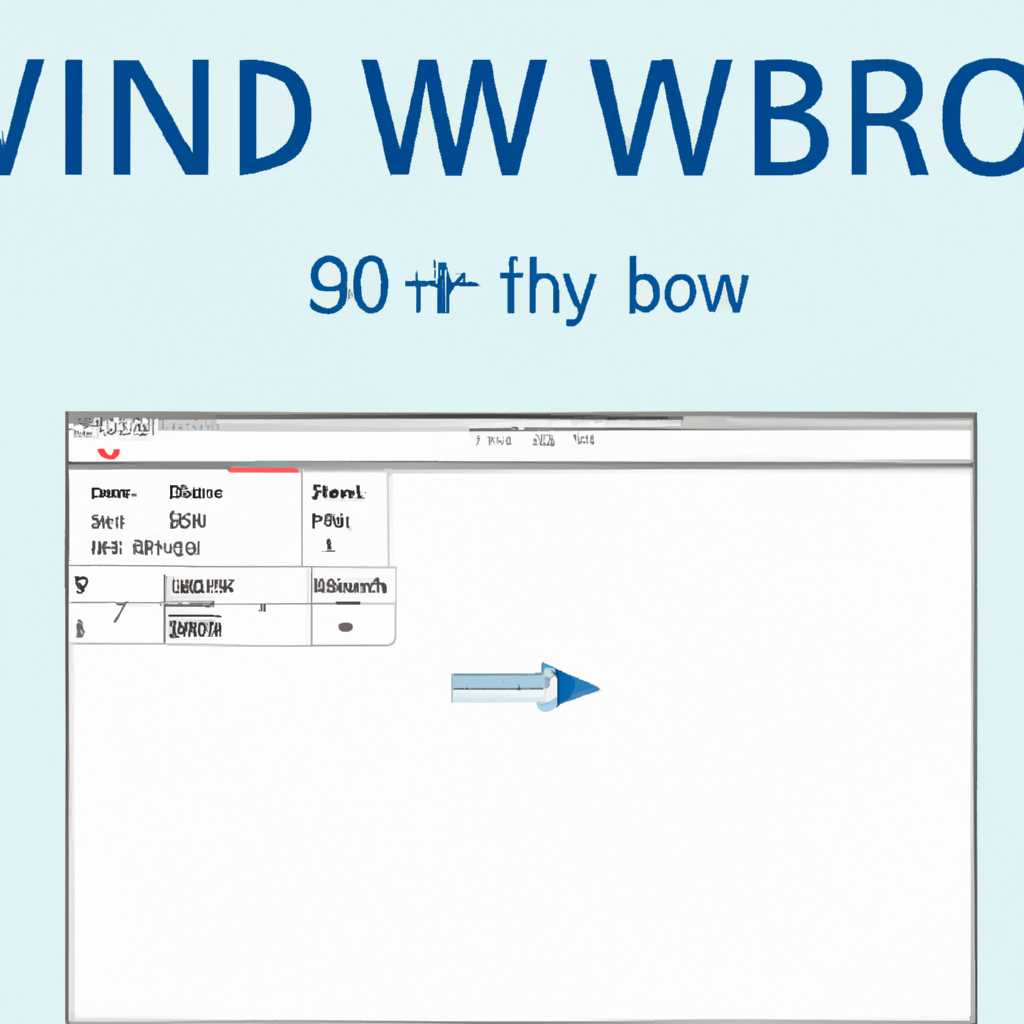 Как узнать точную версию и номер сборки Windows: подробная инструкция